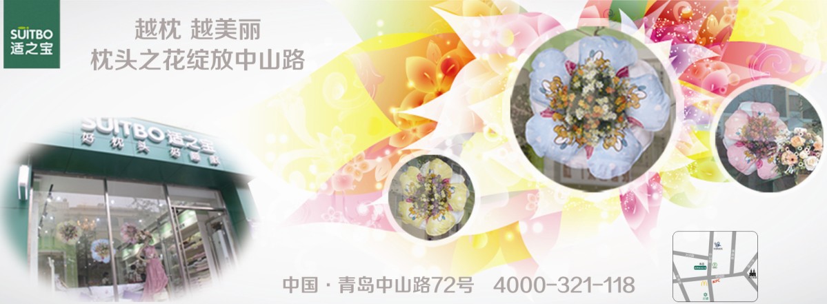 致新店开业——中山路72店适宝家人的一封信