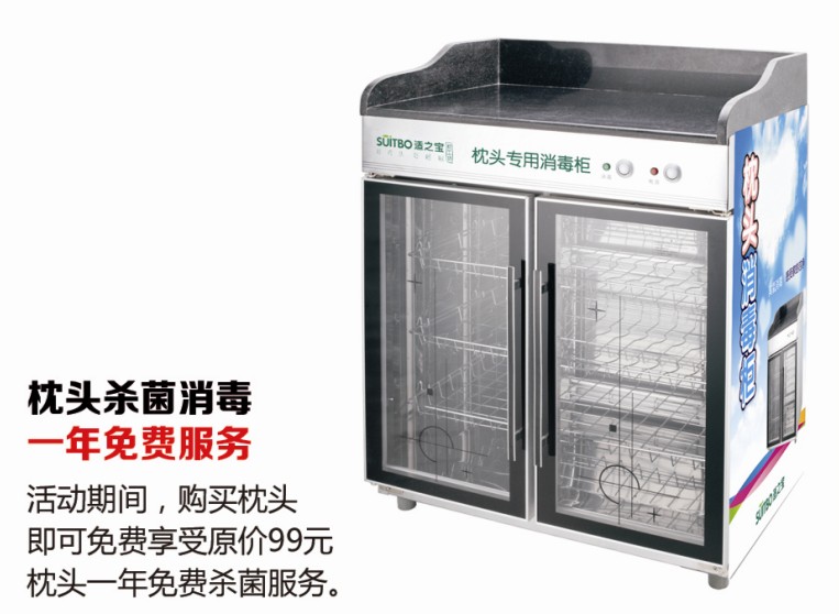 致新店开业——中山路72店适宝家人的一封信